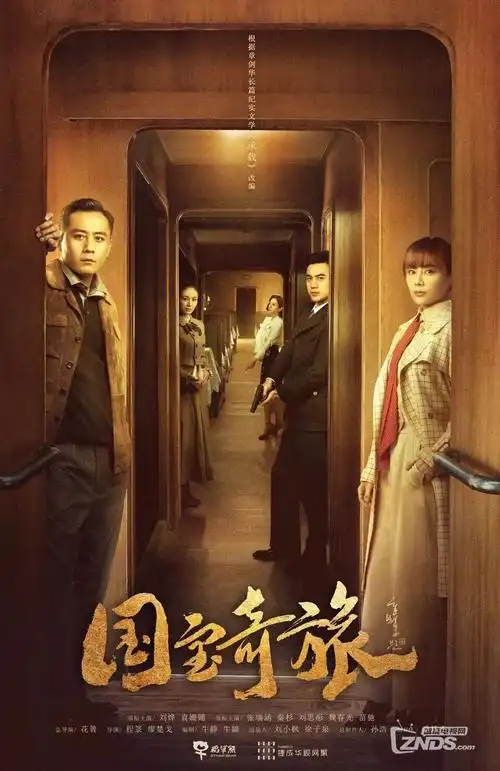 繁花 连拍帧